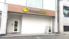 チョコザップ藤枝店のイメージ