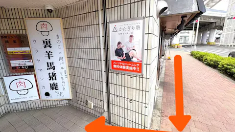 かたぎり塾 多摩センター店の写真2