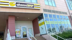 チョコザップ (chocoZAP) 和泉中央店の画像