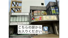 ピラティススタジオ ルルト 久留米店の画像