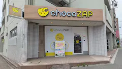 チョコザップ千船店のイメージ