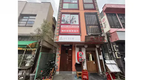 かたぎり塾 八王子店の写真2