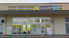 チョコザップ (chocoZAP) シュロアモール筑紫野店の画像