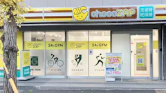 チョコザップ横浜梅が丘店のイメージ