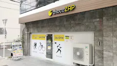 チョコザップ (chocoZAP) 名古屋藤が丘店の画像