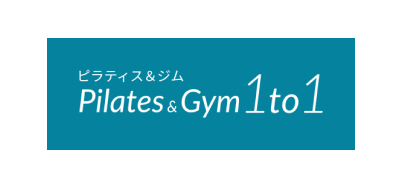 ピラティス&ジム1to1 (pilates＆Gym1to1)