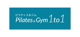 ピラティス&ジム1to1 (pilates＆Gym1to1)
