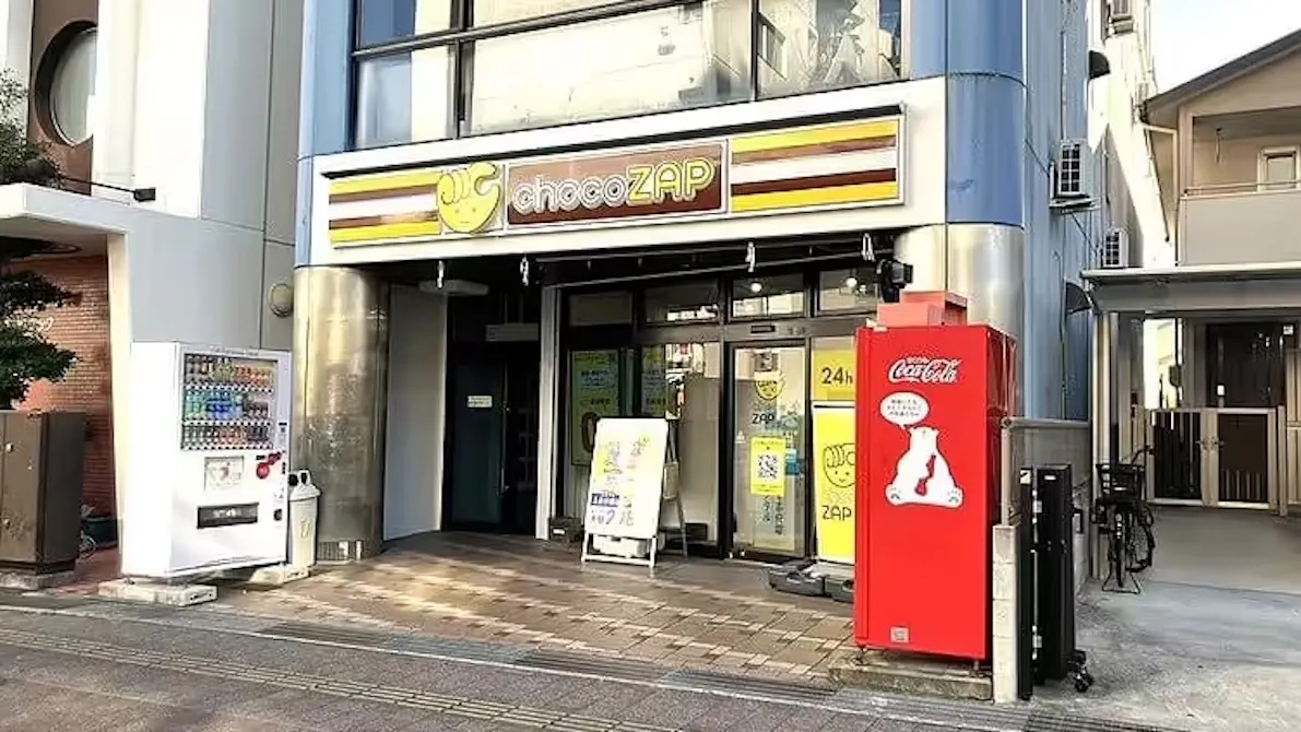 チョコザップ (chocoZAP) 三原城町店の画像
