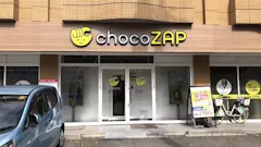 チョコザップ (chocoZAP) 上飯田店の画像