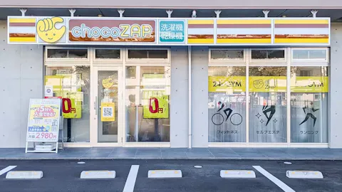 チョコザップ (chocoZAP) 熊本江越店の写真1