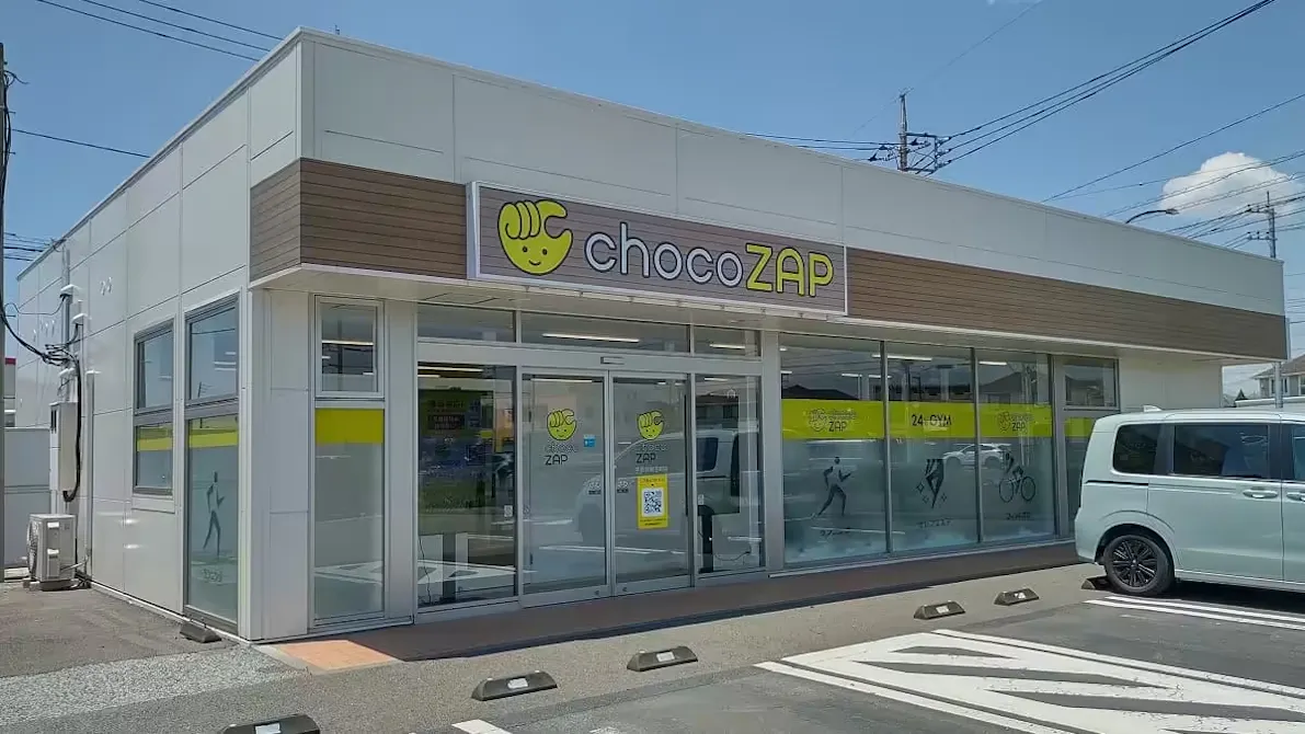 チョコザップ (chocoZAP) 宇都宮鶴田町店の画像