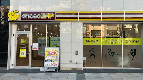 チョコザップ (chocoZAP) 松山市駅前店の写真1