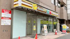 チョコザップ (chocoZAP) 横浜富士見町店の画像