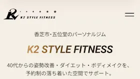K2 STYLE FITNESSのイメージ