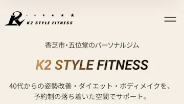 K2 STYLE FITNESSのイメージ
