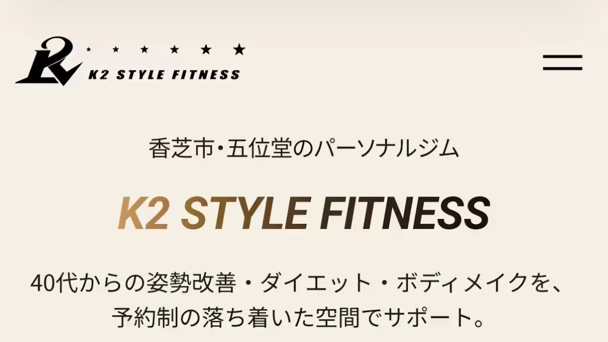 K2 STYLE FITNESSの画像