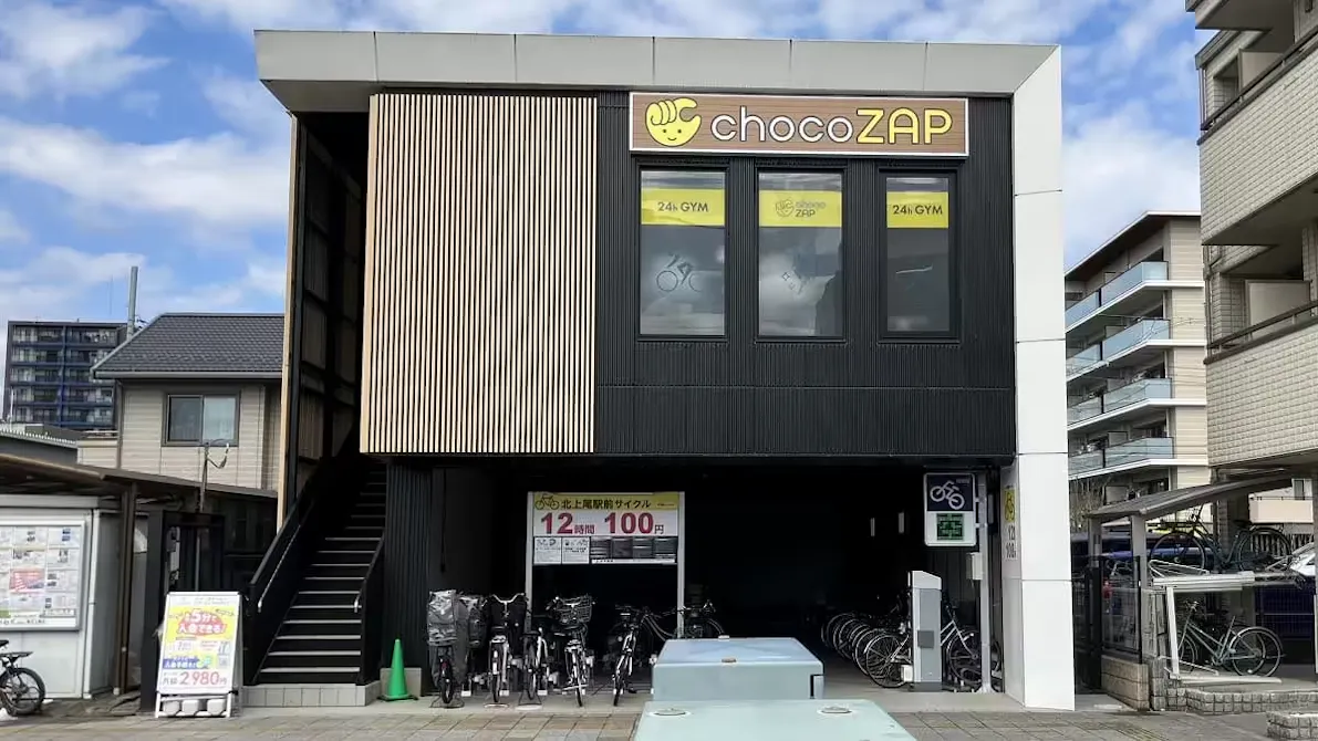 チョコザップ (chocoZAP) 北上尾東口店の画像