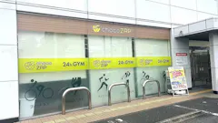 チョコザップ (chocoZAP) 浜松鹿谷町店の画像