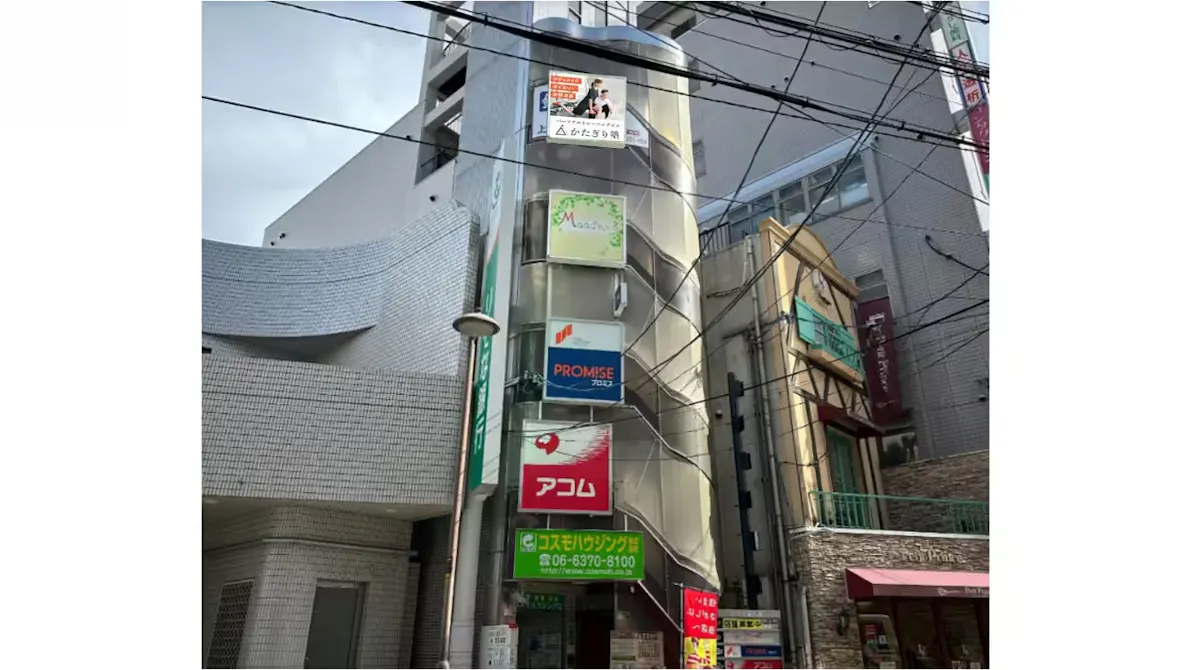 かたぎり塾 上新庄店の画像