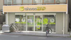 チョコザップ (chocoZAP) 大井町店の画像