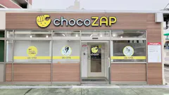 チョコザップ (chocoZAP) 草津店の画像