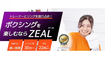 ZEAL BOXING FITNESS兵庫駅前店のイメージ