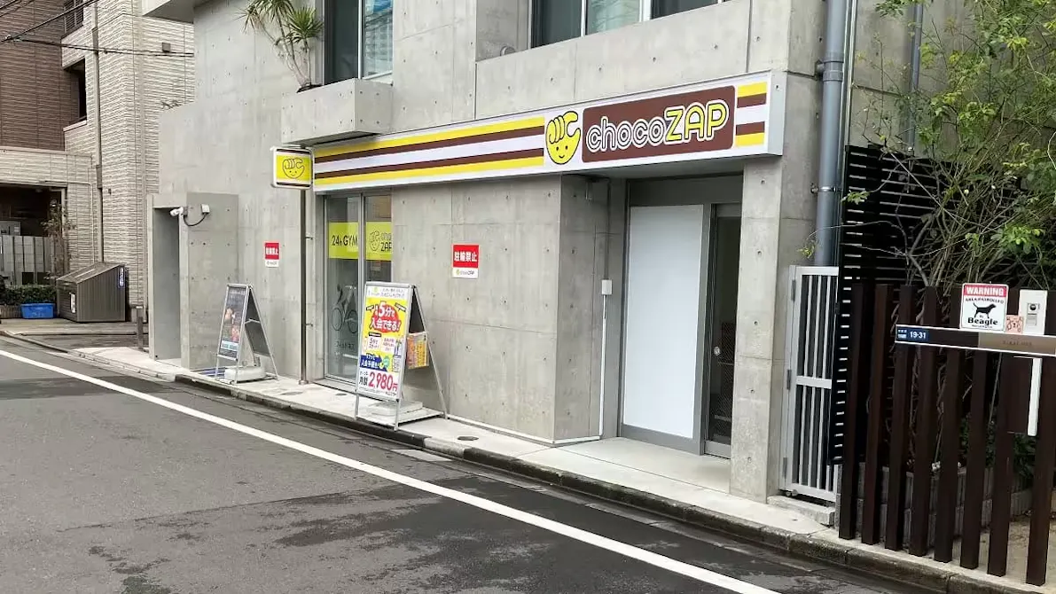 チョコザップ (chocoZAP) 川崎今井南店の画像