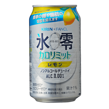 キリン×ファンケル ノンアルコールチューハイ 氷零 カロリミット® レモン 350ml