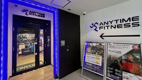 エニタイムフィットネス 相模大野北口店の写真2