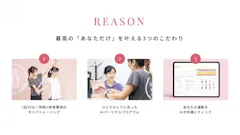 ファディー 青森浜田店の画像