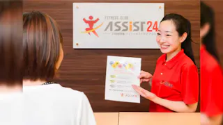 アシスト24 沖縄八重瀬店の写真3