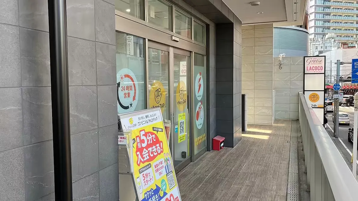 チョコザップ (chocoZAP) 柏店の画像