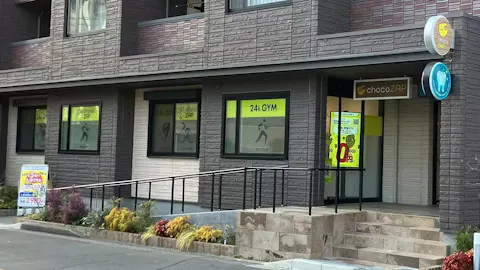 チョコザップ (chocoZAP) 上尾柏座店の写真1