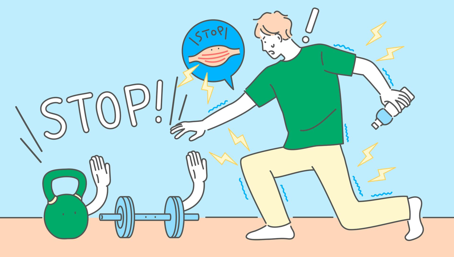 筋肉痛のときの筋トレはNG？回復法とトレーニングの正しい進め方のサムネイル