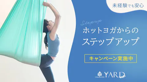 ヤード（YARD) 蔵前スタジオの写真1