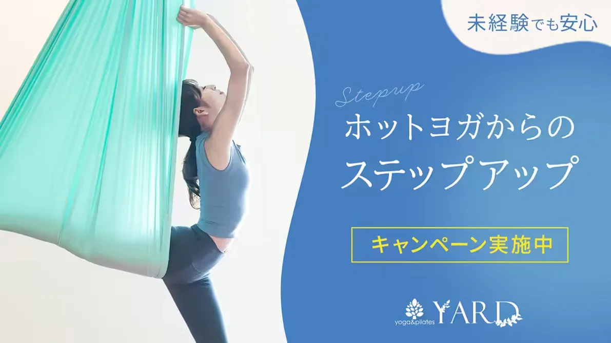 ヤード（YARD) 熊本スタジオの画像