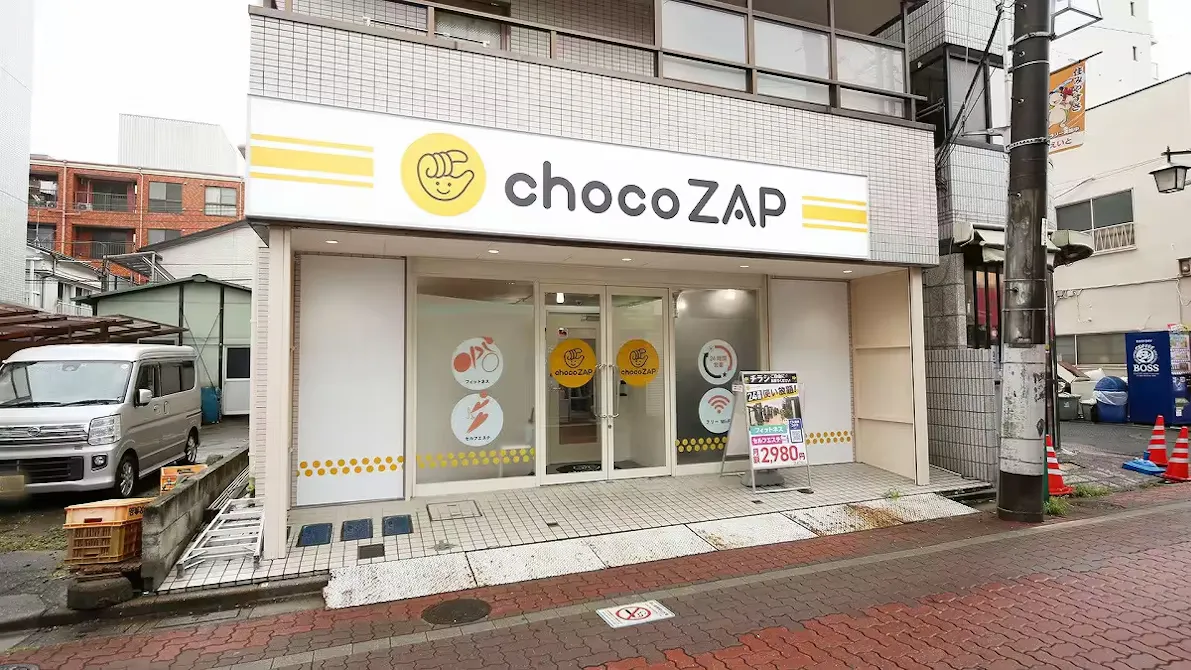 チョコザップ (chocoZAP) 亀有店の画像