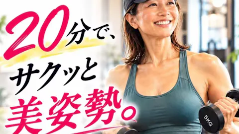 VICTORY WORKOUTの写真1