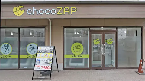 チョコザップ (chocoZAP) 鳳店の写真1