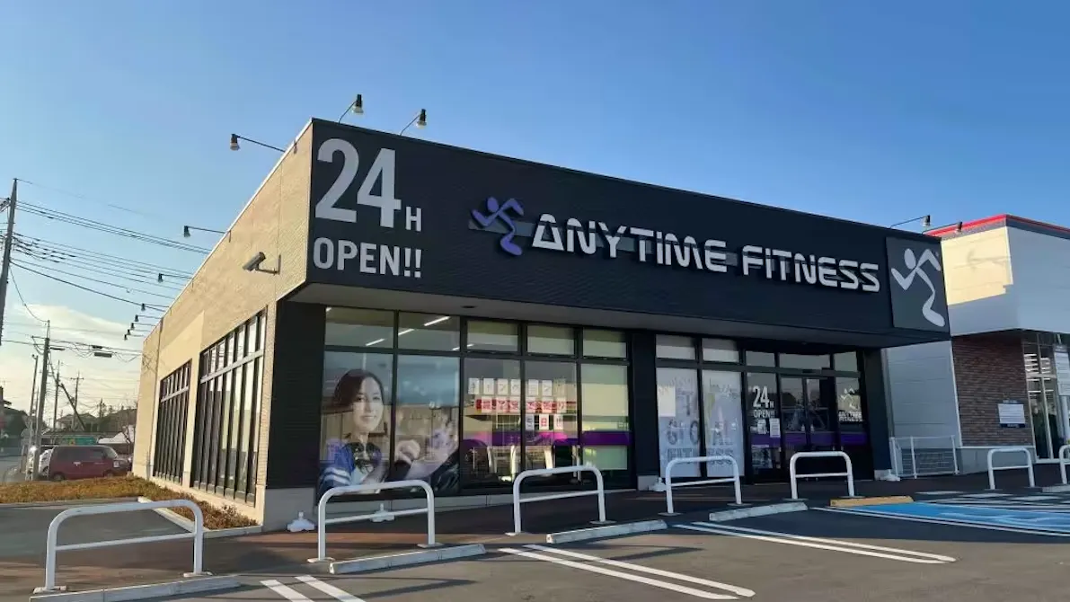 エニタイムフィットネス アクロスプラザ笠懸店の画像
