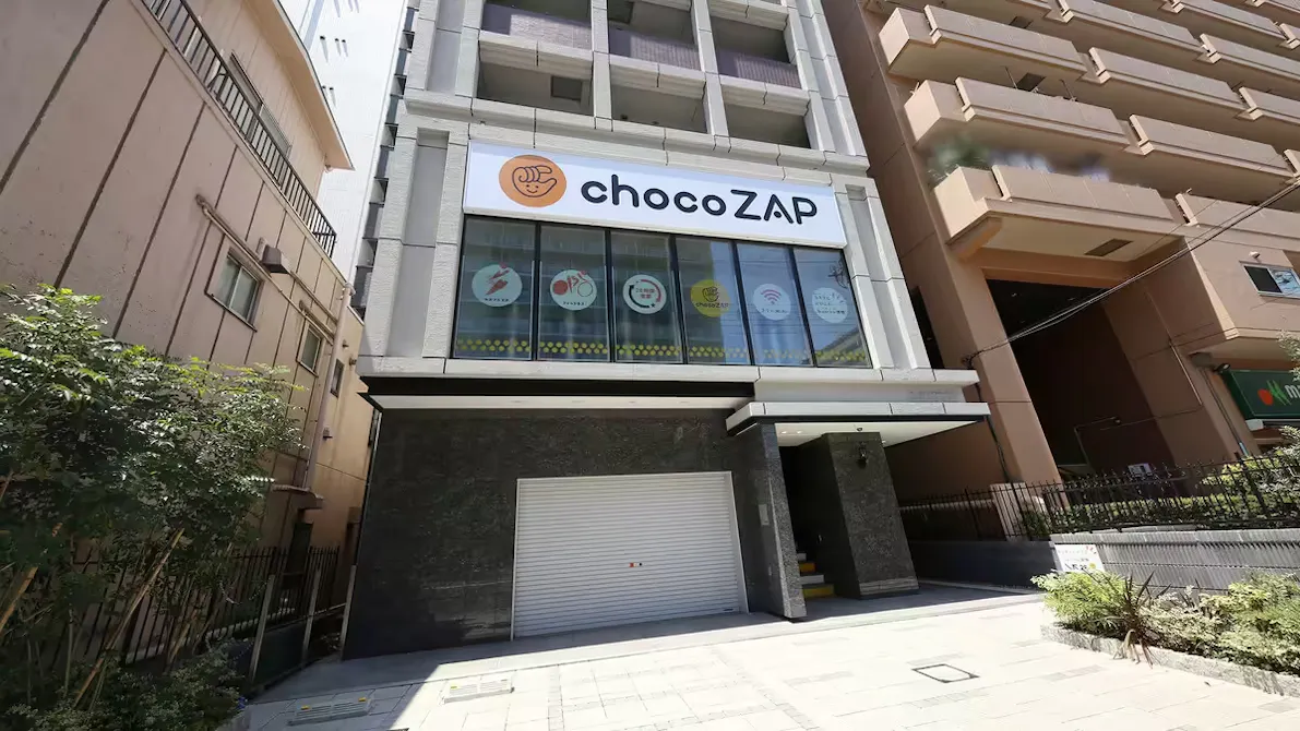 チョコザップ (chocoZAP) 菊川店の画像
