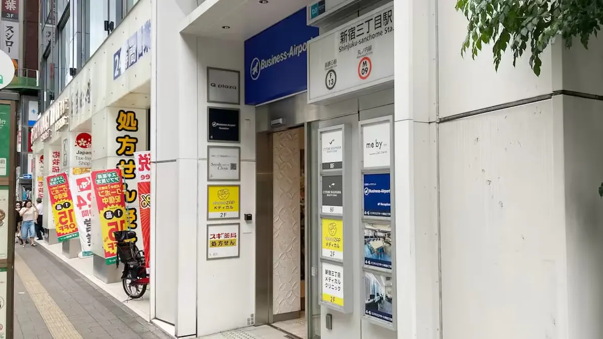 チョコザップ (chocoZAP) 新宿三丁目店の画像