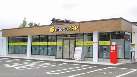 チョコザップ (chocoZAP) 相模原上溝店の写真1