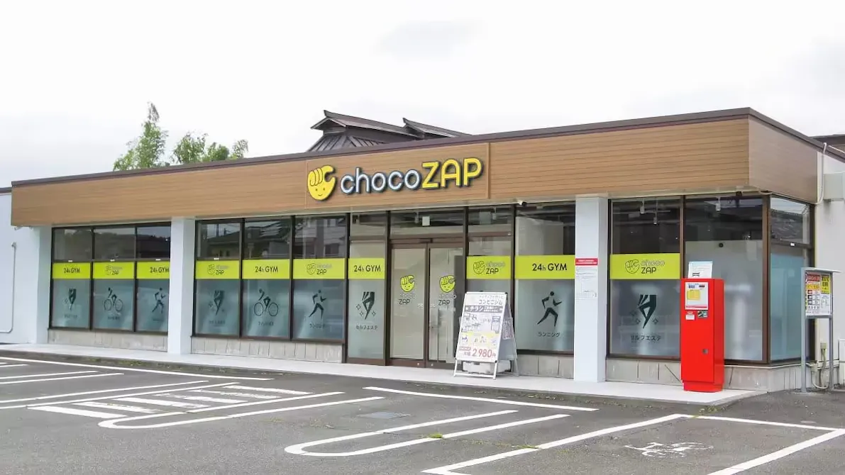 チョコザップ (chocoZAP) 相模原上溝店の画像