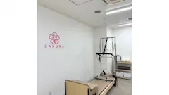 パーソナルマシンピラティス サクラ (SAKURA) 川口店の画像