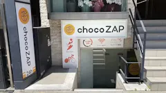チョコザップ (chocoZAP) 四谷三丁目店の画像