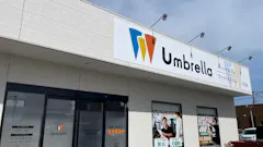 パーソナルジム/フィットネスジムUmbrella（アンブレラ） 三佐店の画像