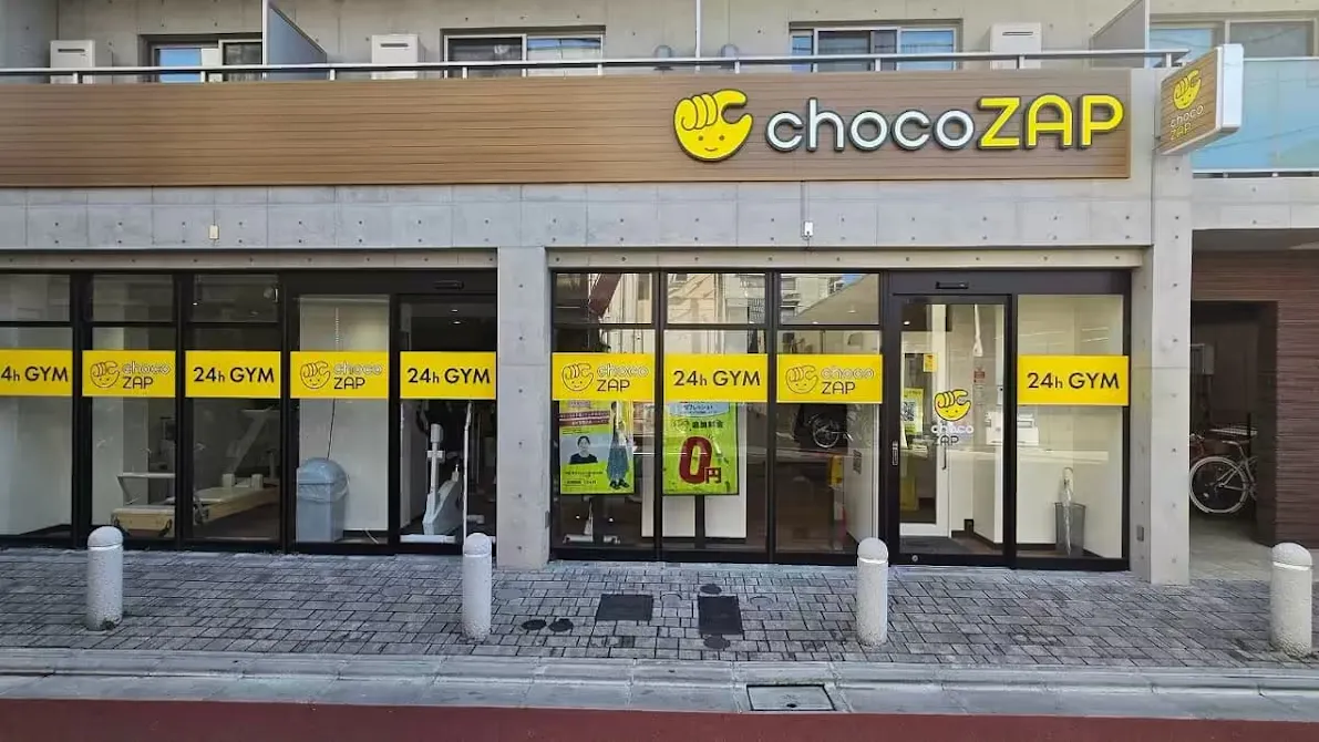 チョコザップ (chocoZAP) 江古田北口店の画像