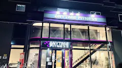 エニタイムフィットネス 川口元郷店の画像