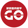 駅前筋肉留学GOのロゴ